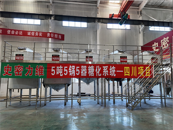 建始精酿啤酒设备厂—10吨五锅五器糖化系统—东北项目