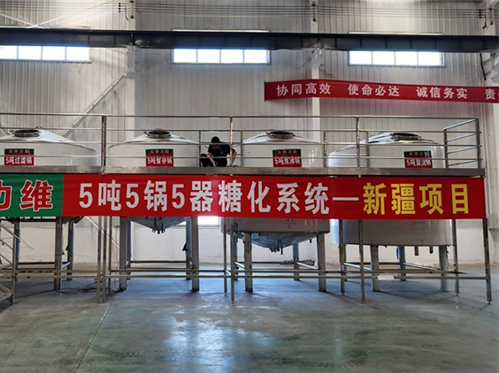 建始精酿啤酒设备厂—5吨精酿啤酒设备—新疆项目